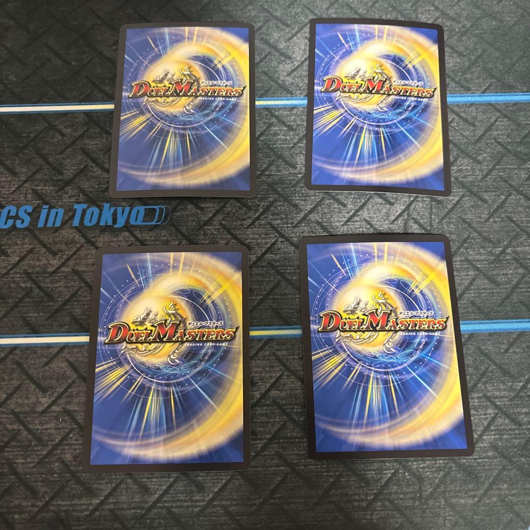 頂上接続ムザルミ＝ブーゴ1st 金トレジャー　4枚