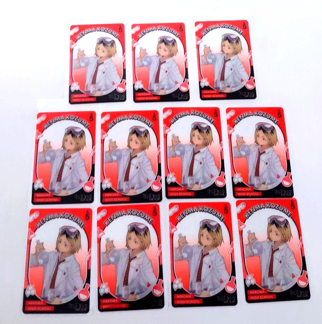 ジャンプフェスタ 2026 会場限定おみくじ ショウワノート 孤爪研磨まとめ売り