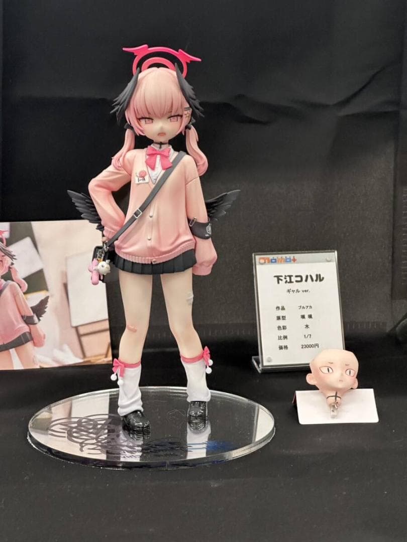 Studio1 Momo 下江コハル ギャル ブルーアーカイブ ガレージキット