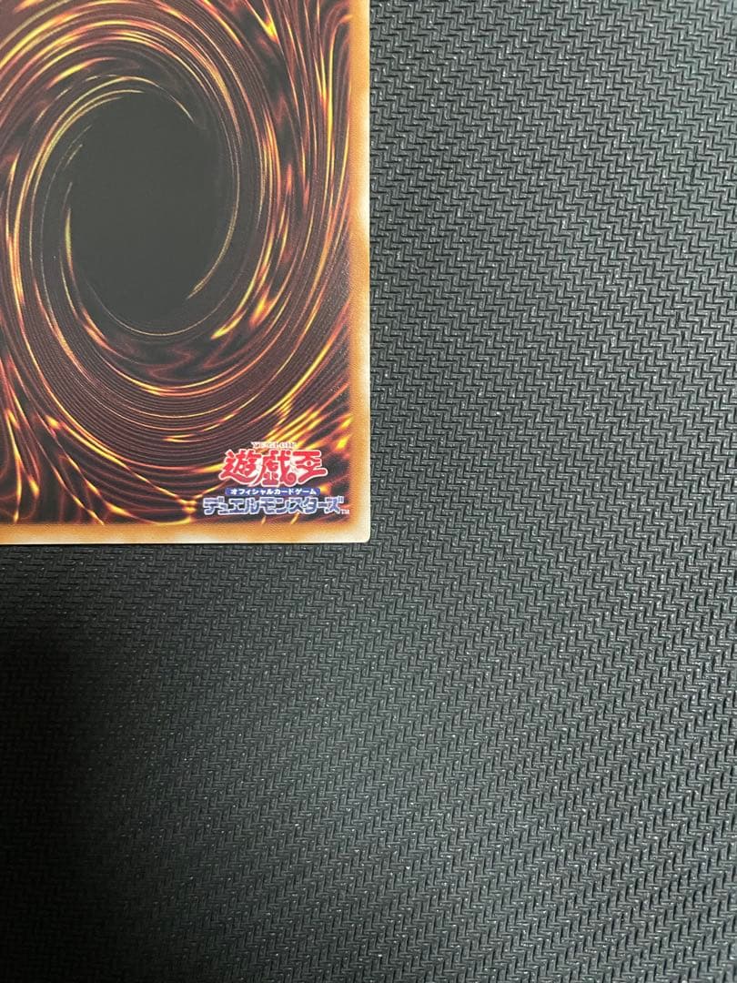 遊戯王 スタンプエディション 青眼の白龍 プリズマ　美品