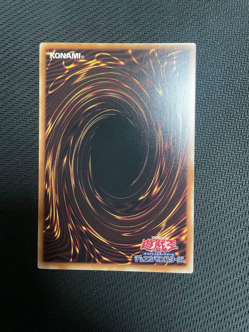 遊戯王 スタンプエディション 青眼の白龍 プリズマ　美品