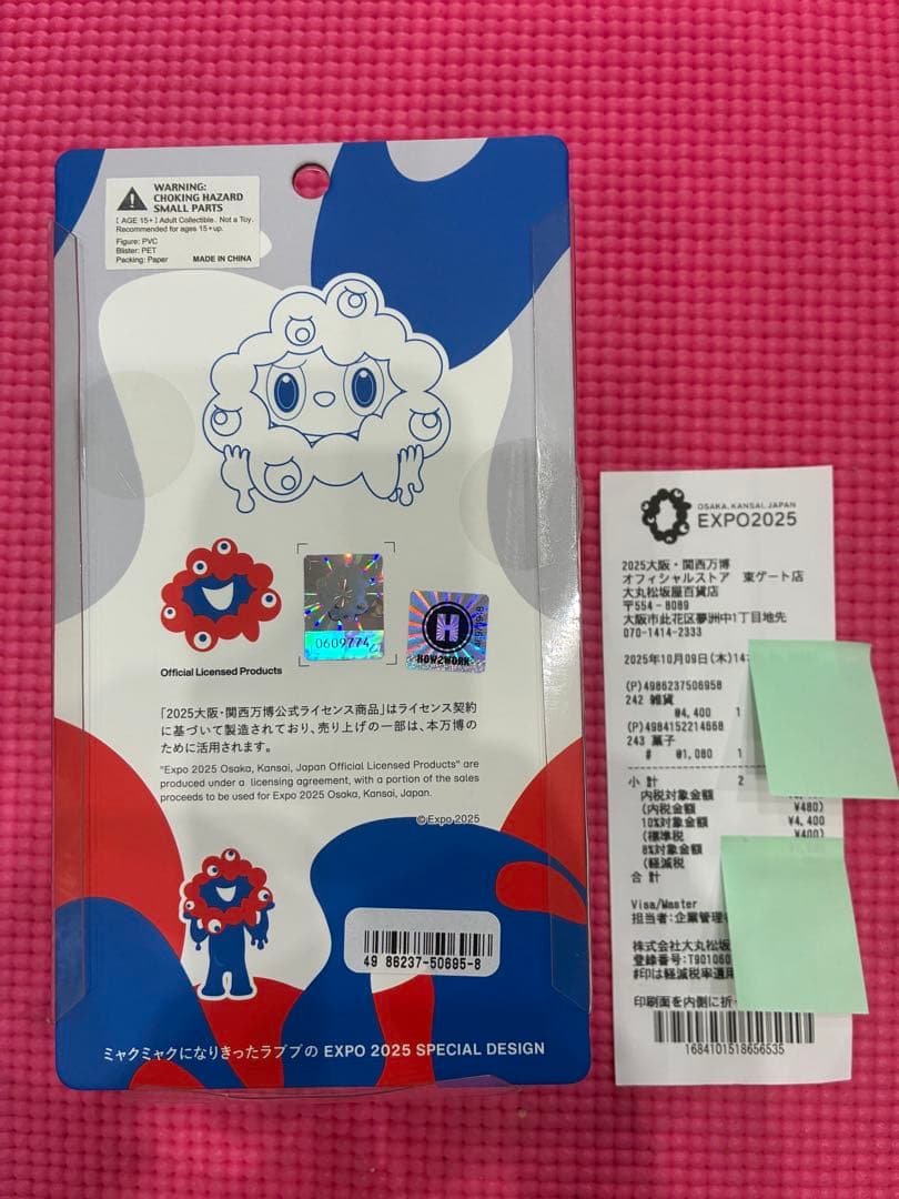 万博限定 LABUBU MYAKU-MYAKUストラップ付フィギュア本物‼️正規品