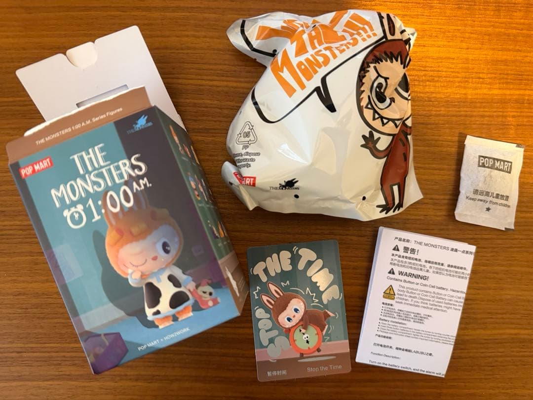 THE MONSTERS 1:00 A.M. シリーズ More information - About this item condition