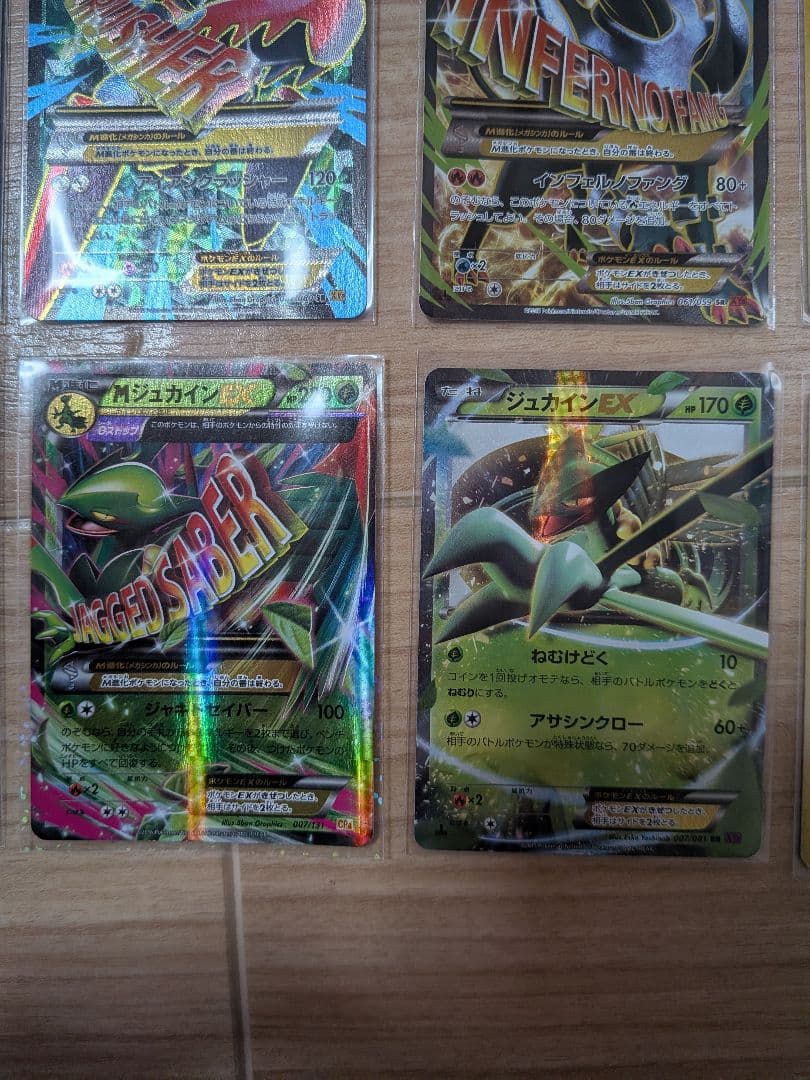 ポケモンカード まとめ売り 将来の高額確定セット 全17枚