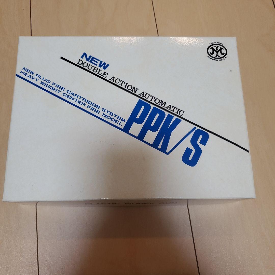 マルシン工業 ワルサーPPK/S 発火モデルガン HWモデル