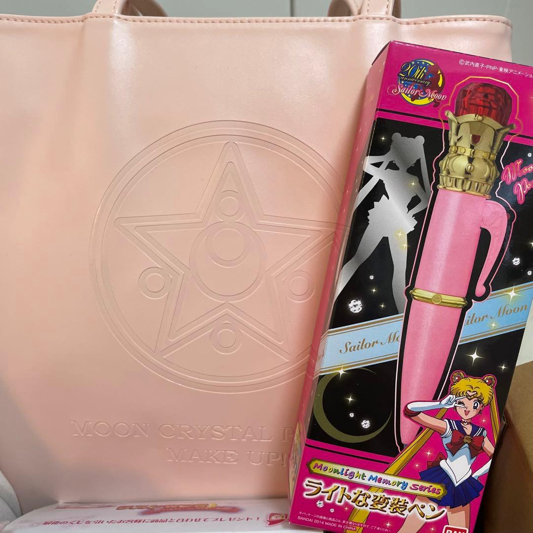 セーラームーングッズ詰め合わせ　ライトな変装ペン　ラストワン賞あり