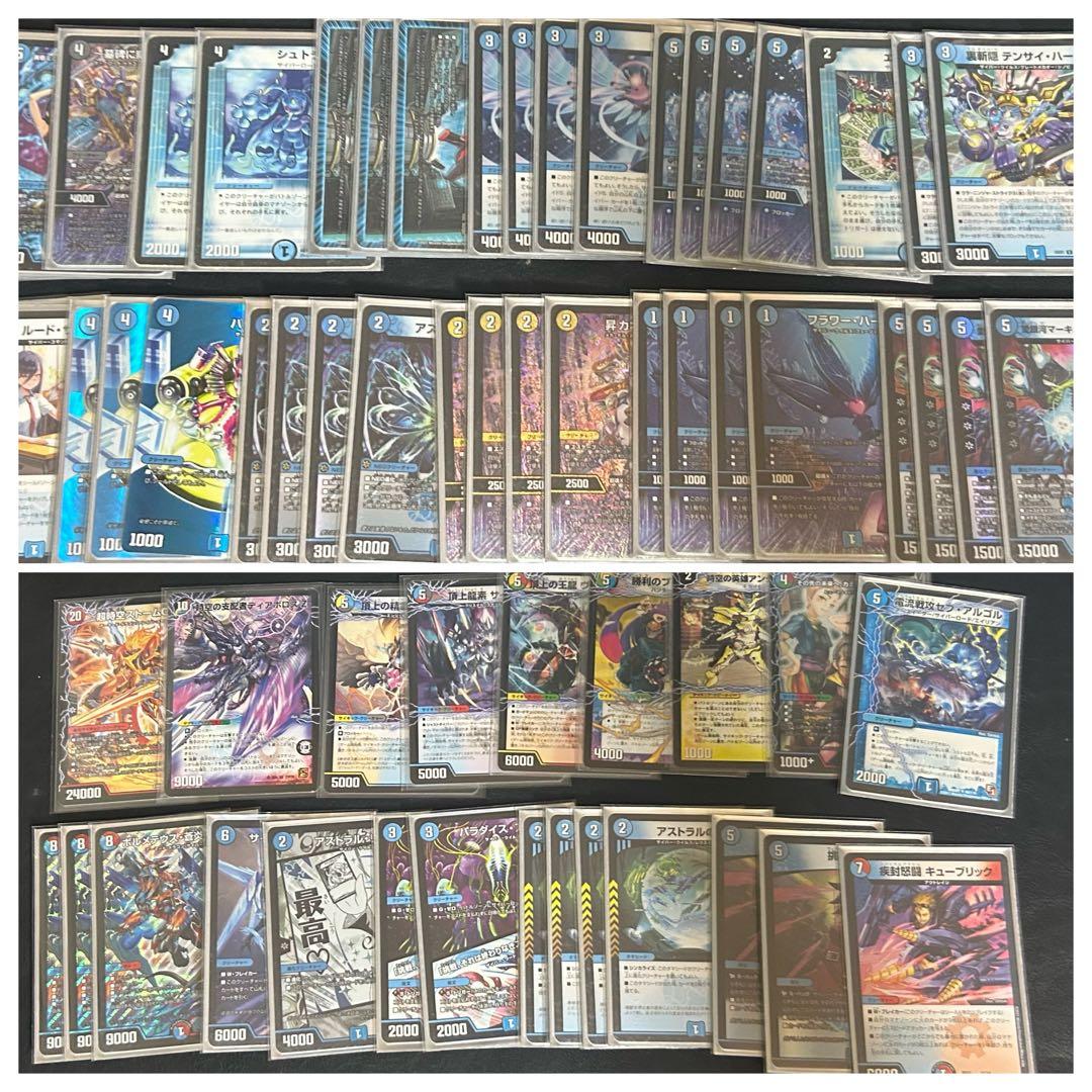 サイバーデッキ Amazon | サイバーダークデッキ サイバー エタニティ ドラゴン