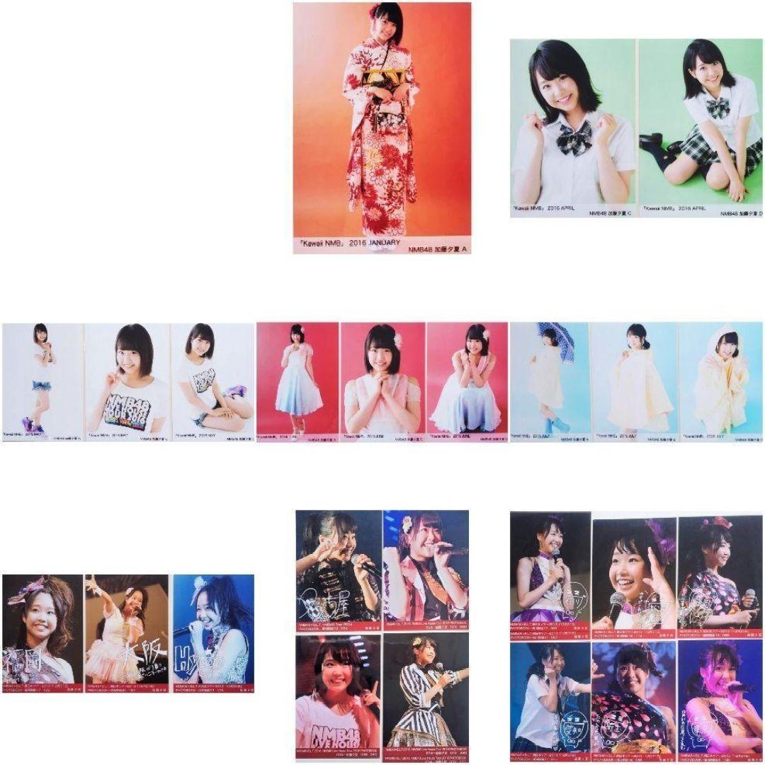 NMB48 加藤夕夏 生写真 セット 約500点