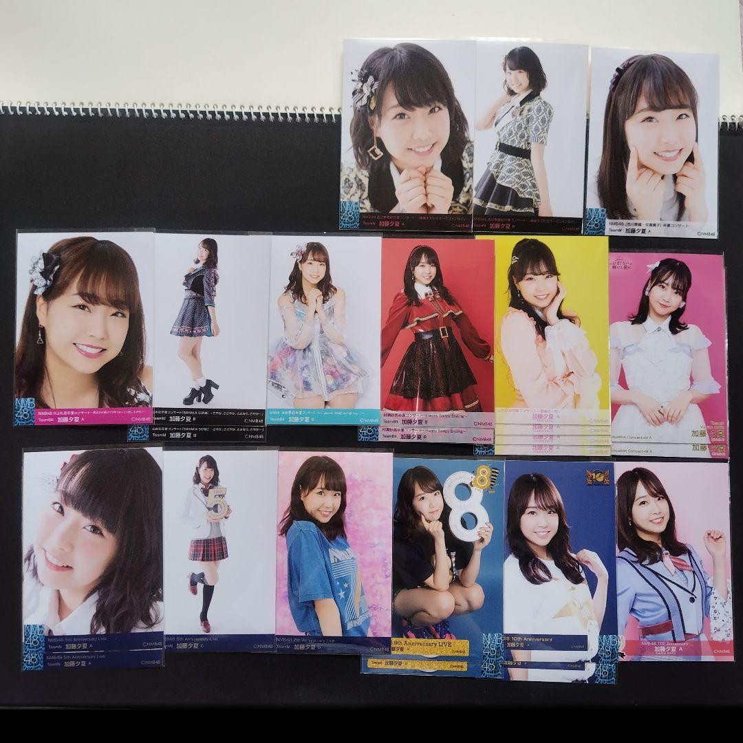 NMB48 加藤夕夏 生写真 セット 約500点