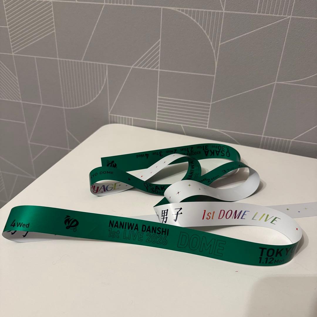 なにわ男子 Voyage 1stドームライブ 銀テープ 大橋和也 緑 - メルカリ