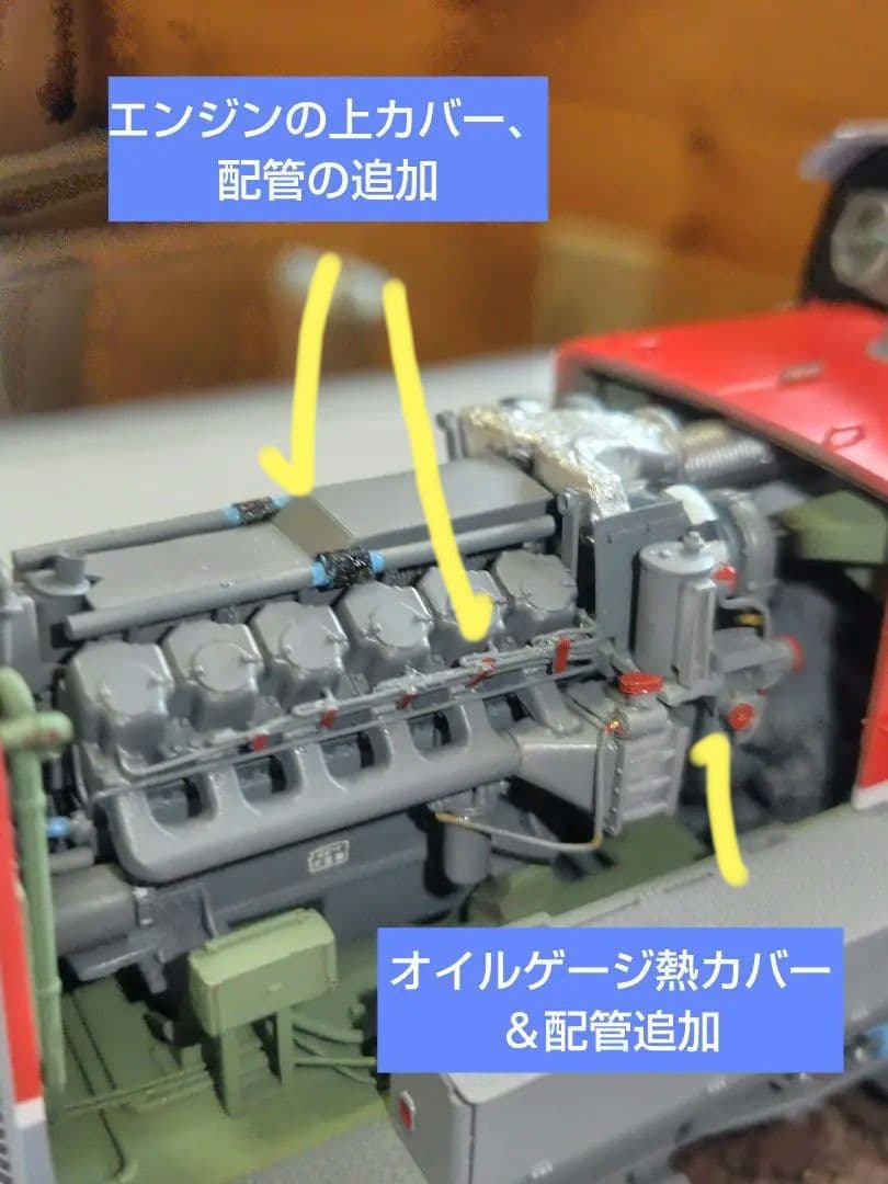 アオシマ　DD51 1147　貨物更新色【完成品】