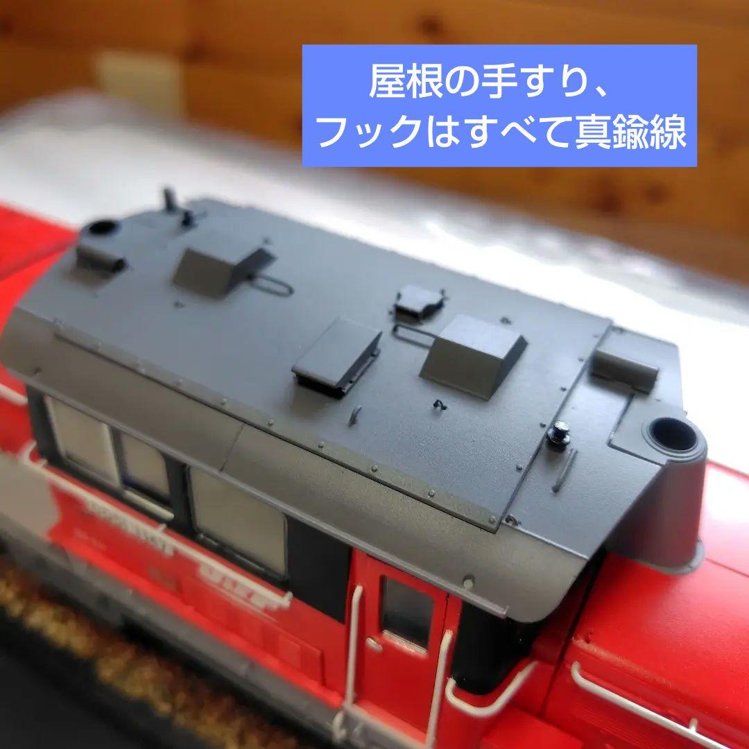 アオシマ DD51 1147 貨物更新色【完成品】 - メルカリ