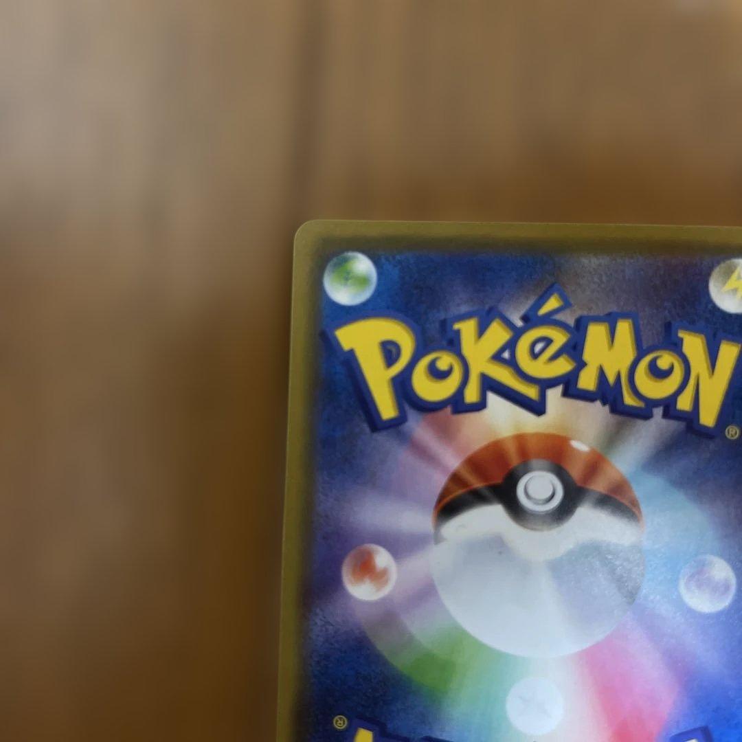 カナザワのピカチュウ　プロモカード