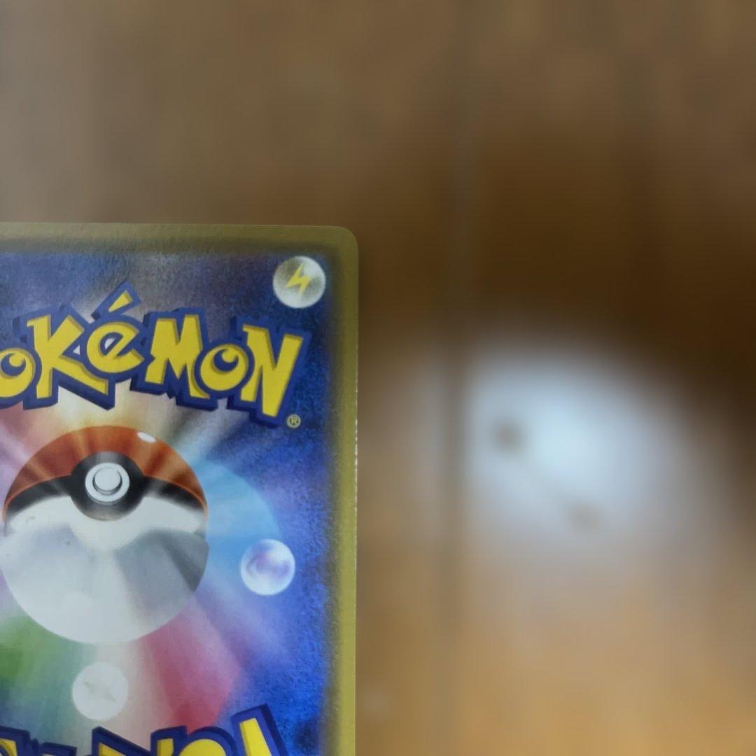 カナザワのピカチュウ　プロモカード