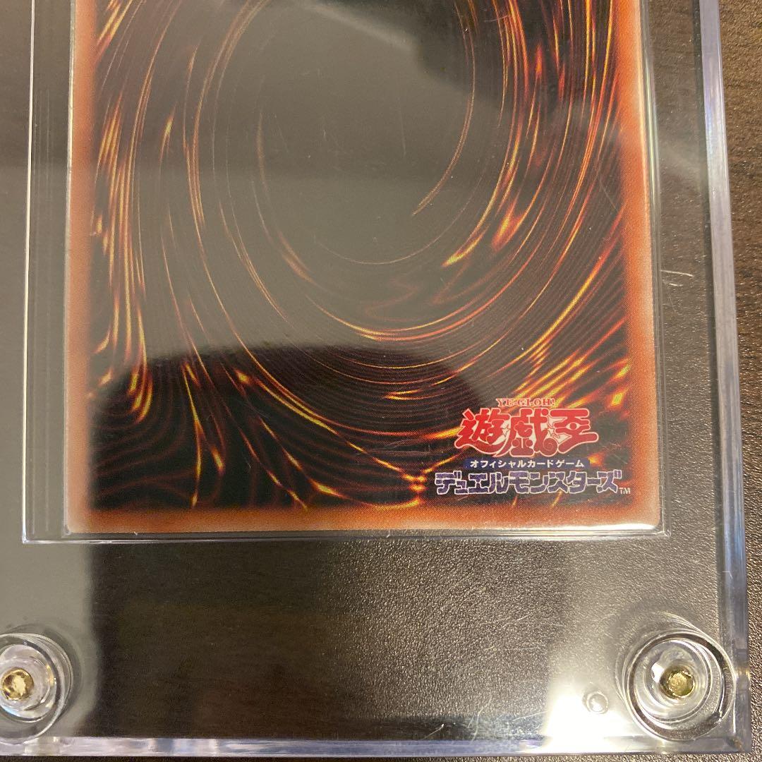 遊戯王 竜騎士ブラック・マジシャン・ガール　プリズマ　③