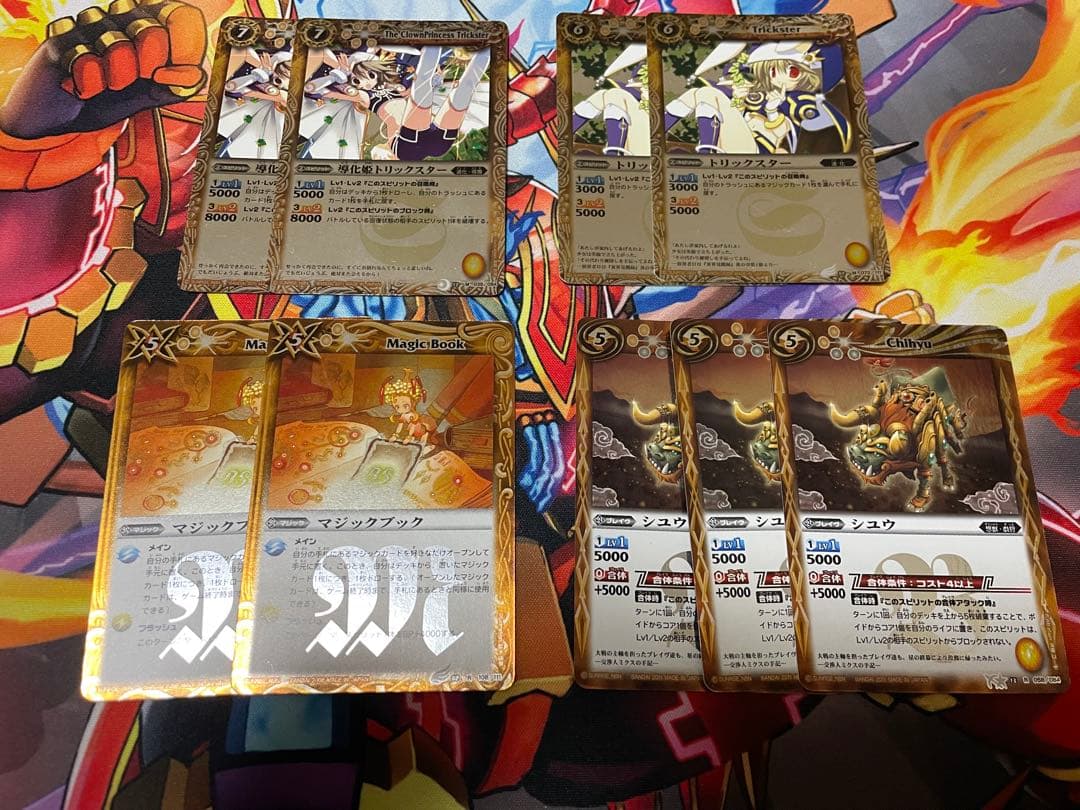 バトスピクラシック まとめ売り ※再録版も含みます - メルカリ