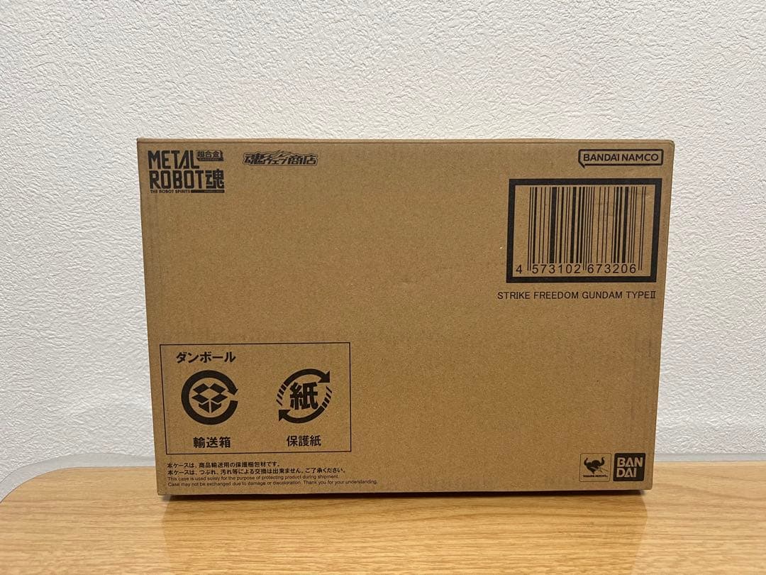 新品未開封　メタルロボット魂　ストフリ弐式　プラウドディフェンダー　インジャ弐式