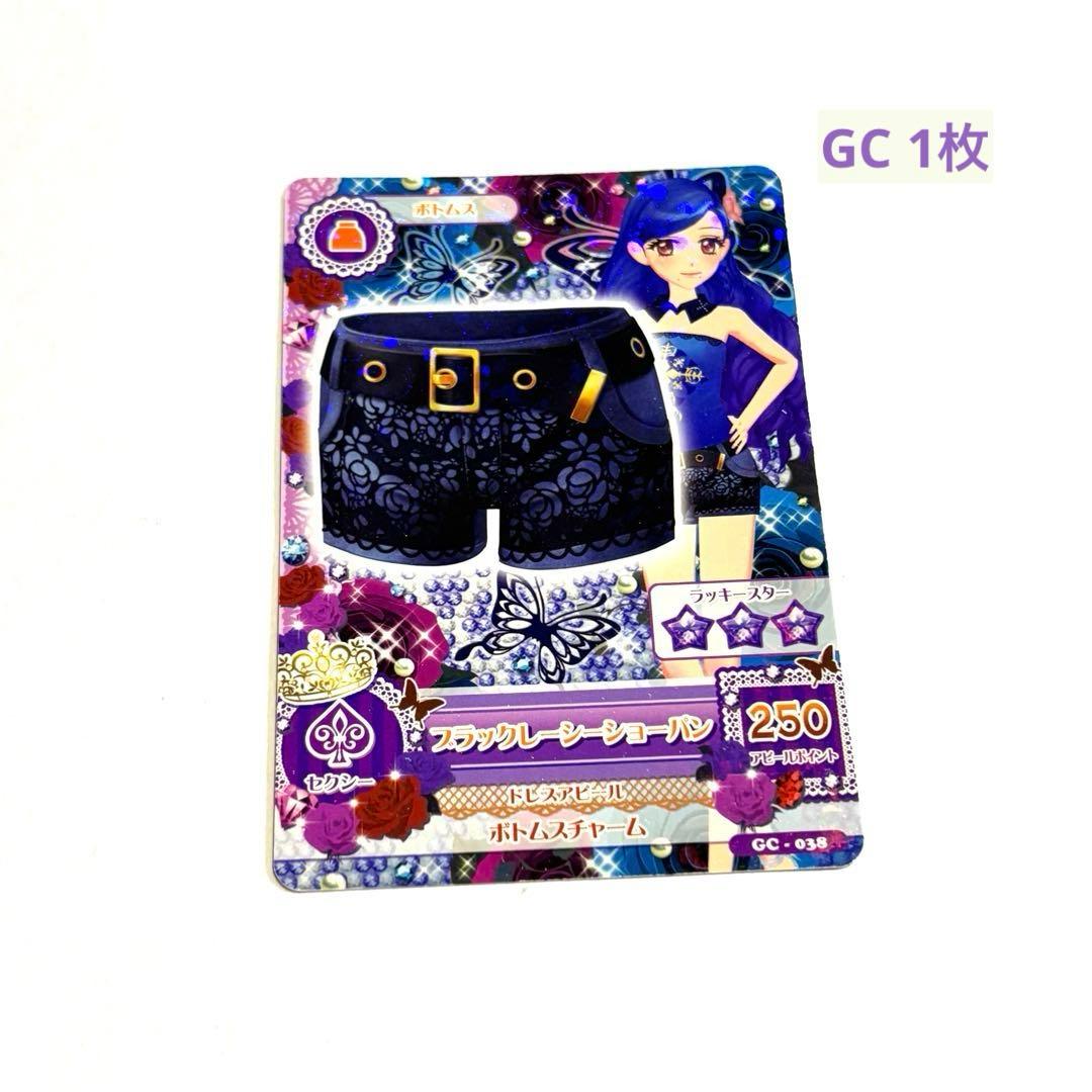 最終値下げ】アイカツカード まとめ売り 193枚 プレミアムあり