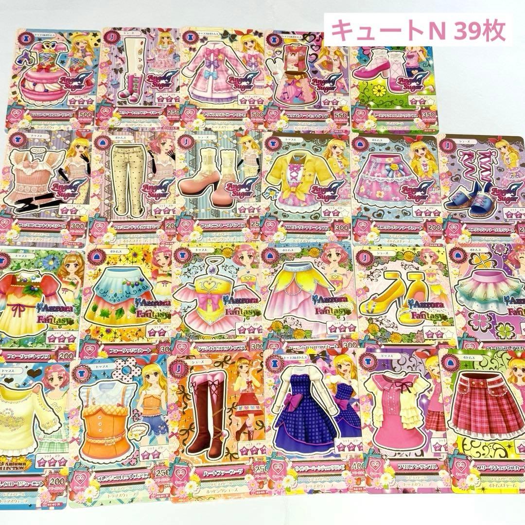 最終値下げ】アイカツカード まとめ売り 193枚 プレミアムあり