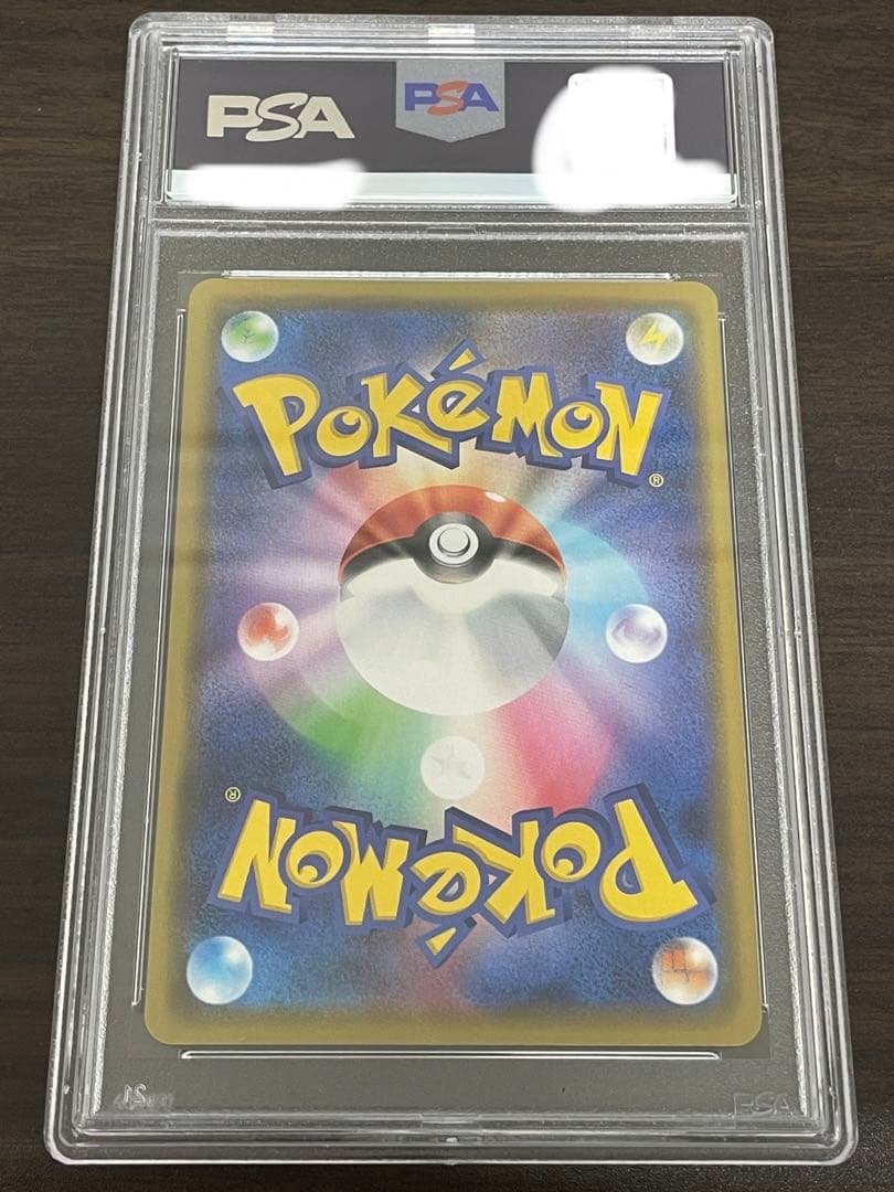 ポケモンカード　カナザワのピカチュウ　プロモ　PSA10