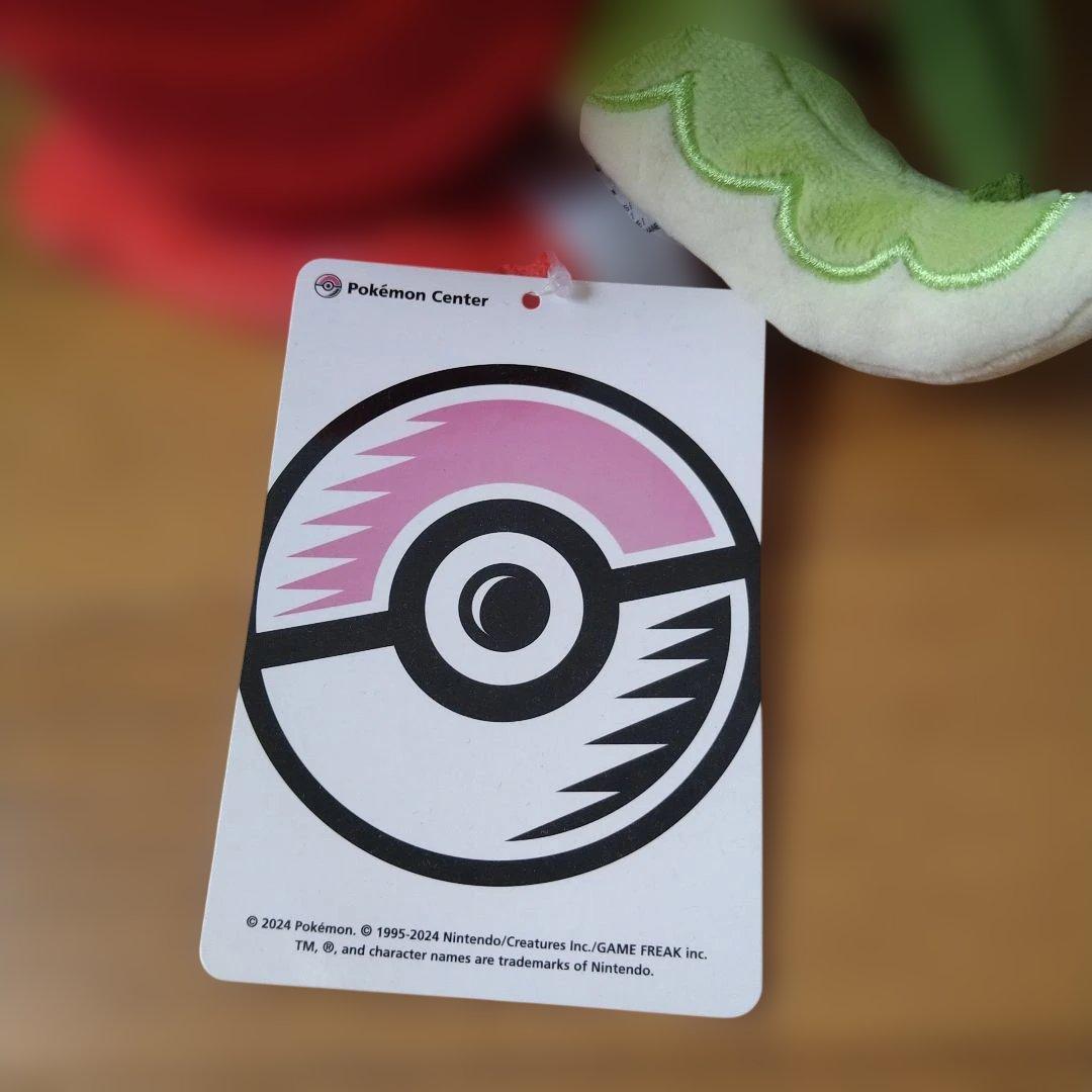 カミツオロチ　ぬいぐるみ