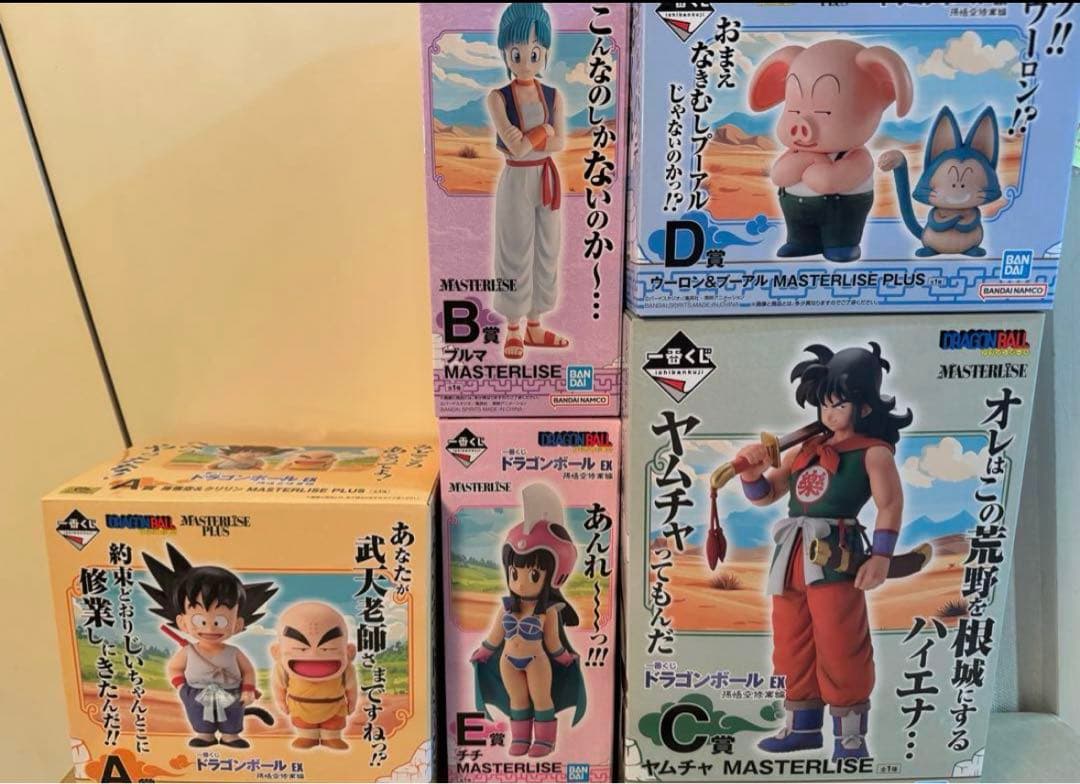 マルサン450 ピンク成形色キングジョー ブルマァクカラーメーカー塗装