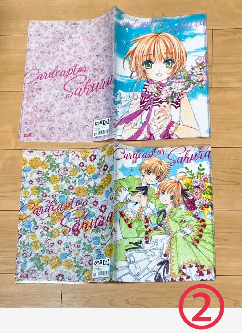 【未開封】カードキャプターさくら展 グッズまとめ売り