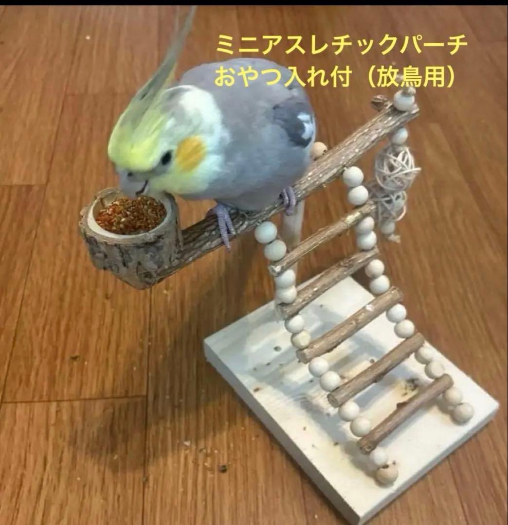 ハンドメイド インコのおもちゃ・止まり木 オーダーページ - メルカリ