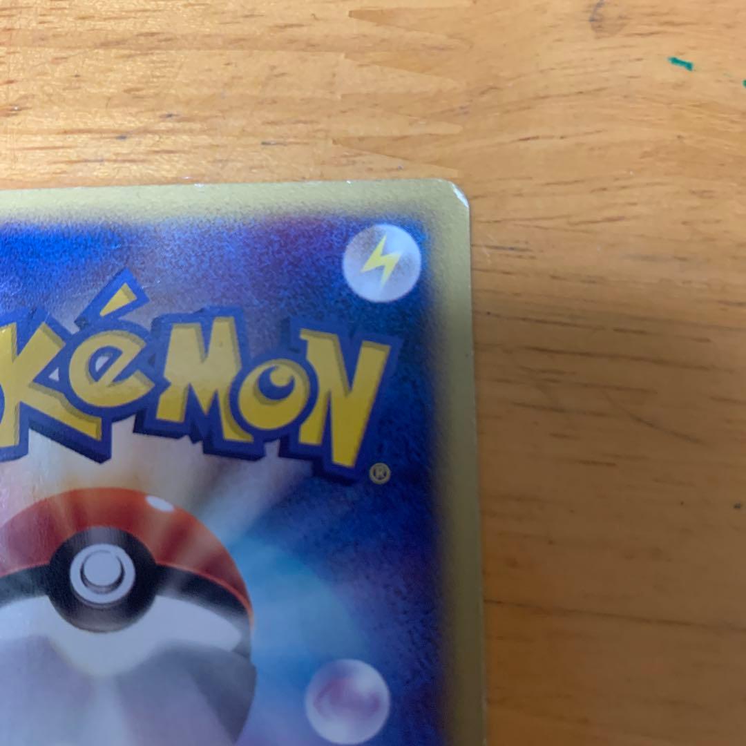 K*様 ピカチュウ PROMO P - eプロモカード 038/P