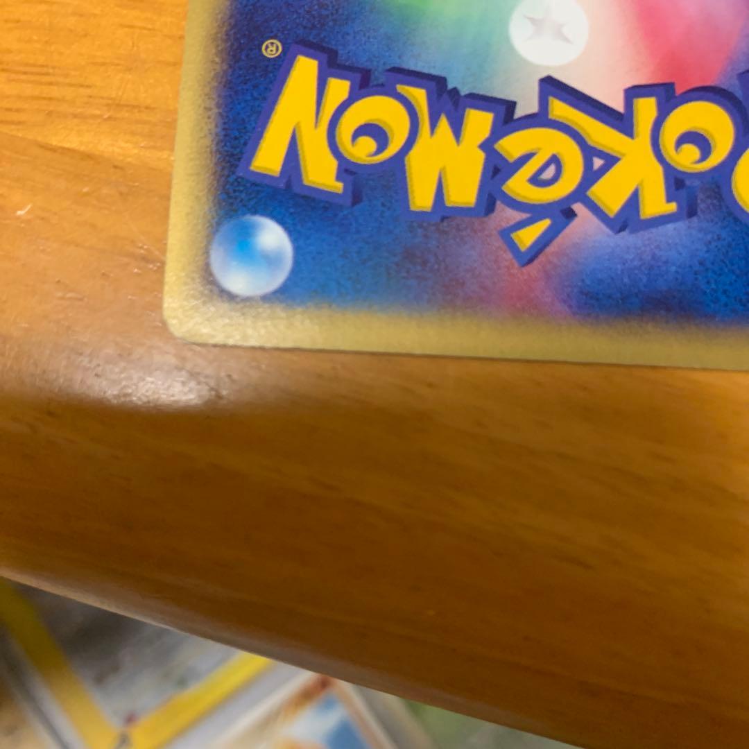 K*様 ピカチュウ PROMO P - eプロモカード 038/P