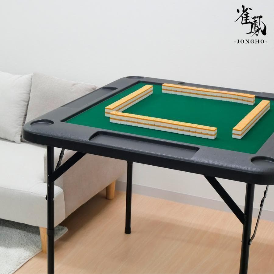 麻雀卓 麻雀牌 セット 折りたたみ 高さ2段階調整 ドリンクホルダー付