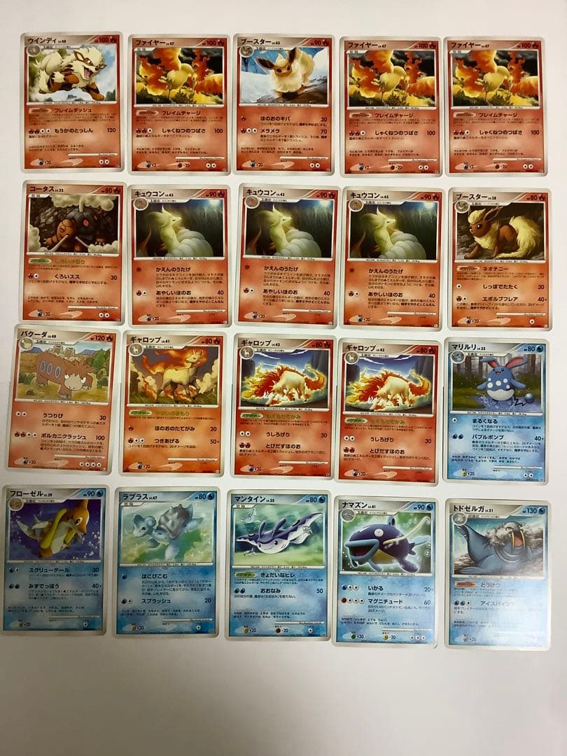 ポケモンカード　DPシリーズ　ノンキラ　レア　167枚セット　まとめ売り