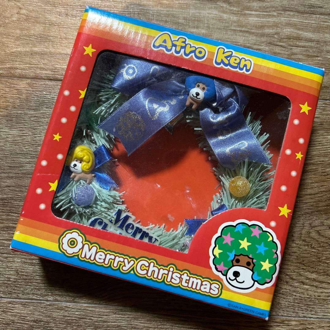 平成レトロ アフロ犬 クリスマスリース 当時物 サンエックス ② - メルカリ