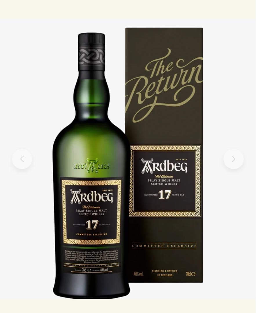 アードベッグ17年