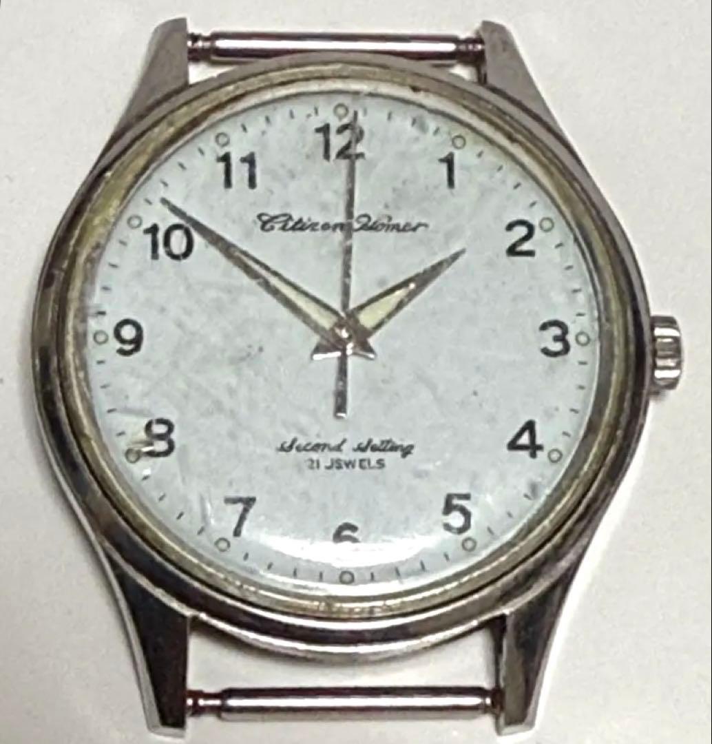 シチズンホーマー 旧国鉄腕時計 東南鉄 腕 75259/77313 国鉄 手巻き