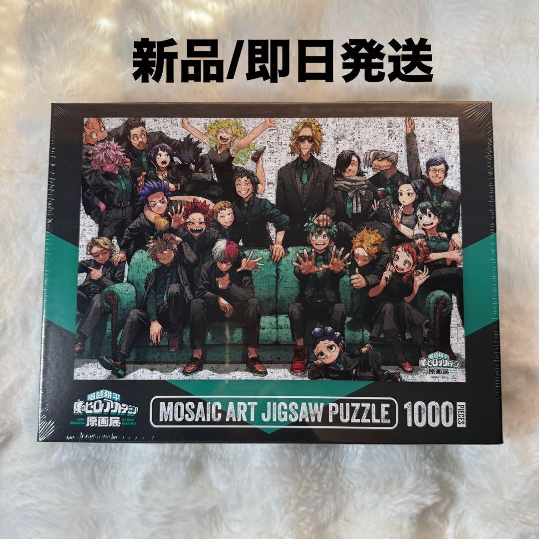 AIR key パズル 3000ピース 神尾観鈴 未開封 シュリンク