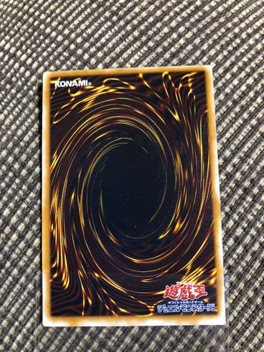 [美品]遊戯王 仮面魔獣マスクド・ヘルレイザー レリーフ