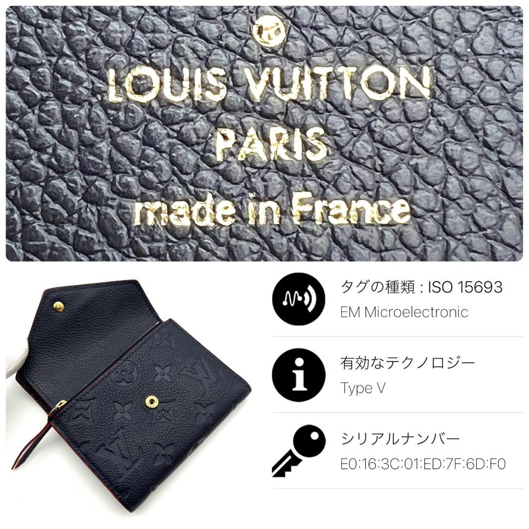 最高級美品】ルイヴィトン アンプラント ヴィクトリーヌ マリーヌ