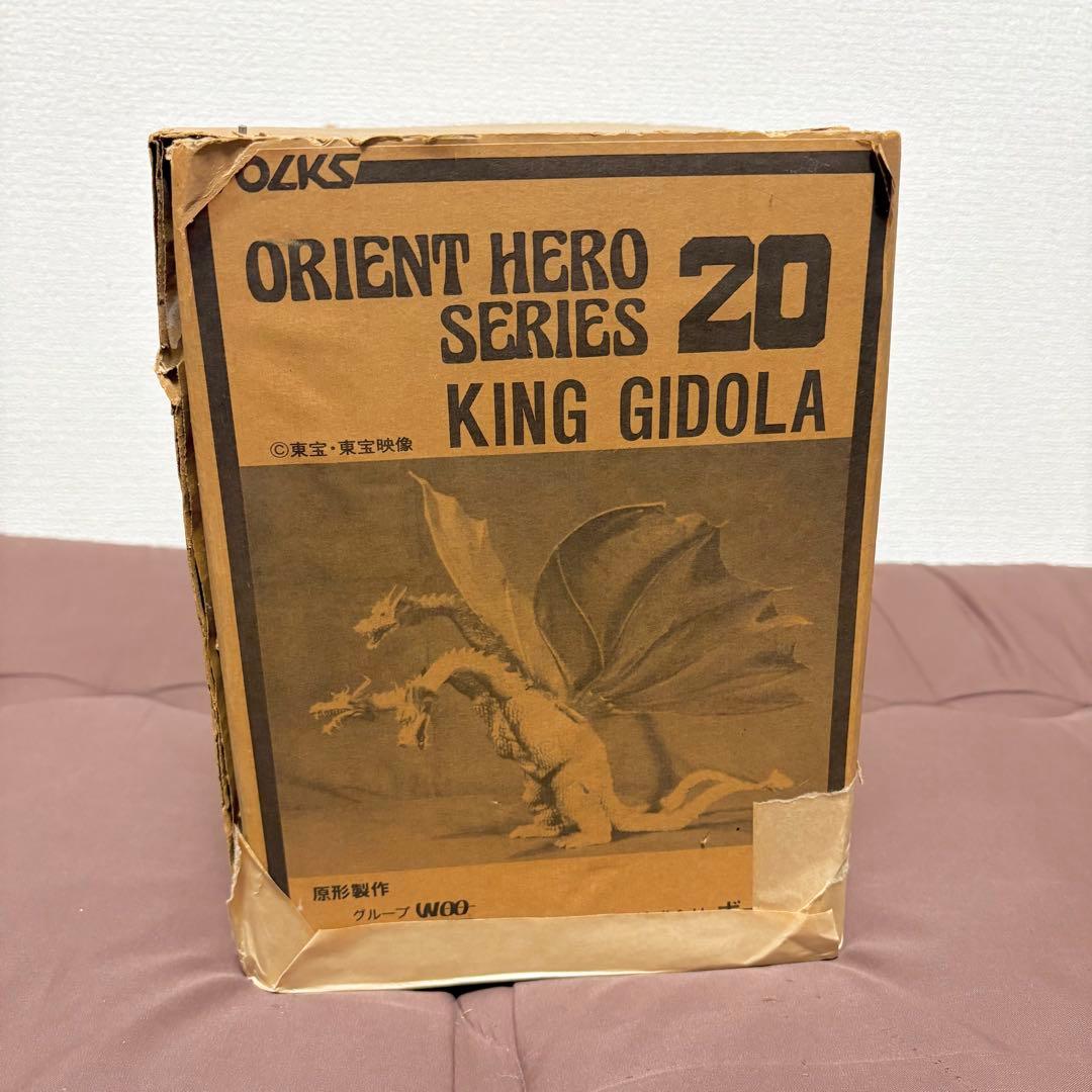 【希少品】ガレージキット★キングギドラ★オリエントヒーロー★No.20★大石武司