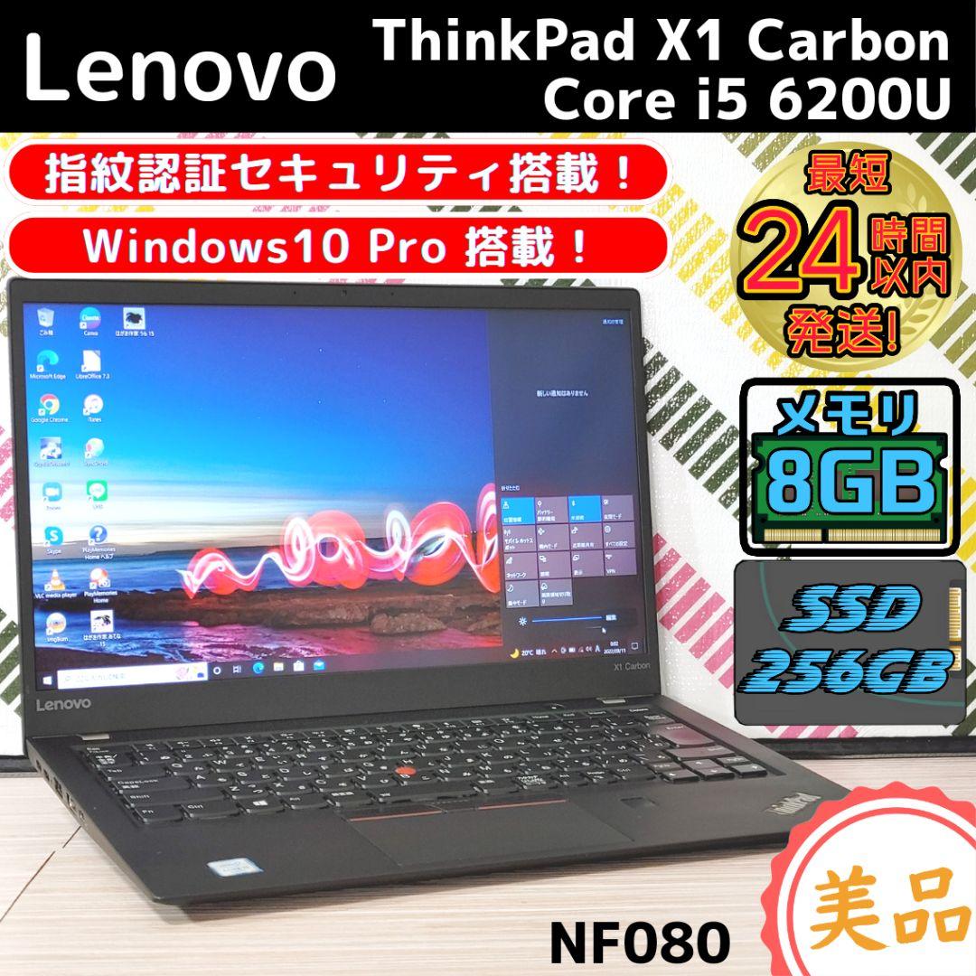 美品 VAIO Pro PG VJPG214 512GB 16GB Office VAIO Pro PG | 法人向け