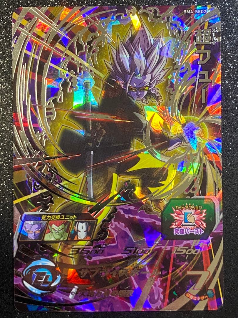 ドラゴンボールヒーローズ