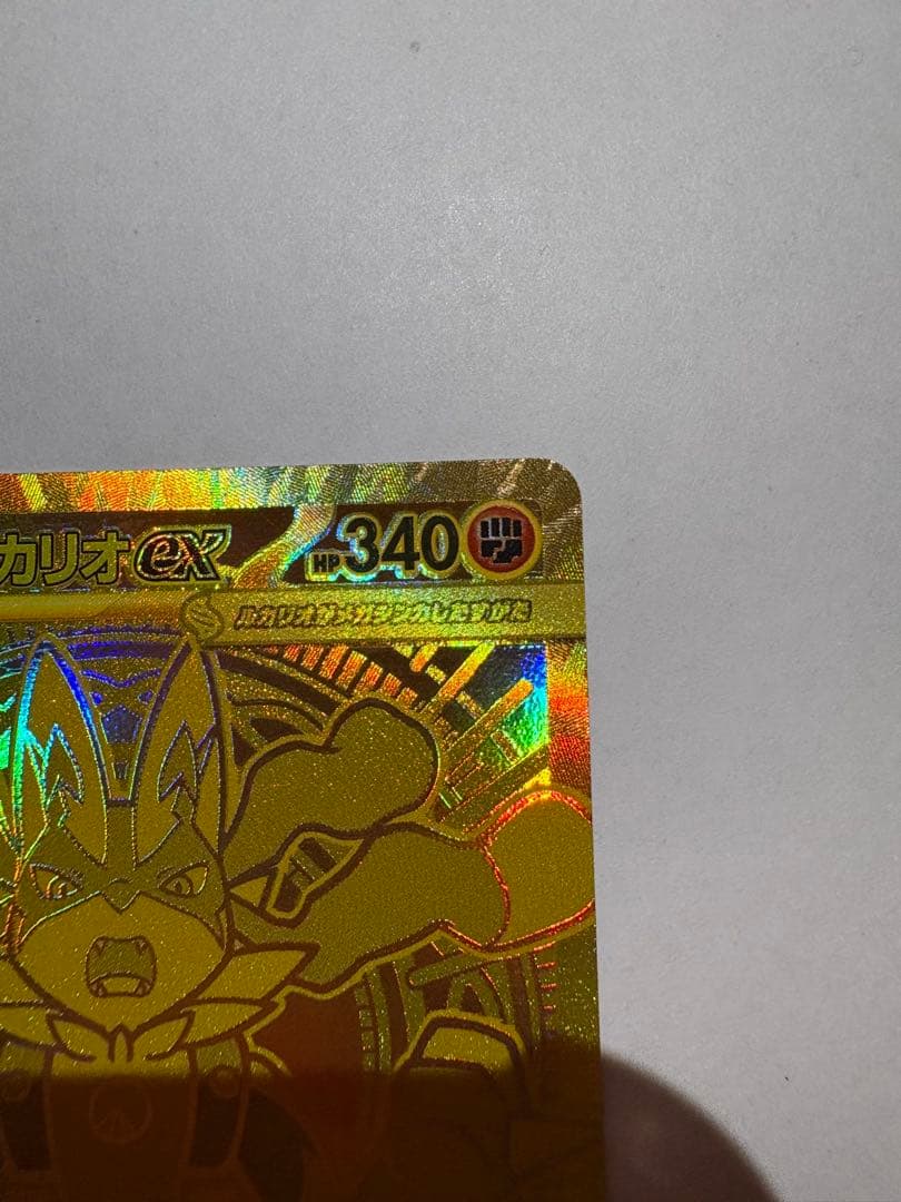 メガルカリオMUR メガブレイブ 美品