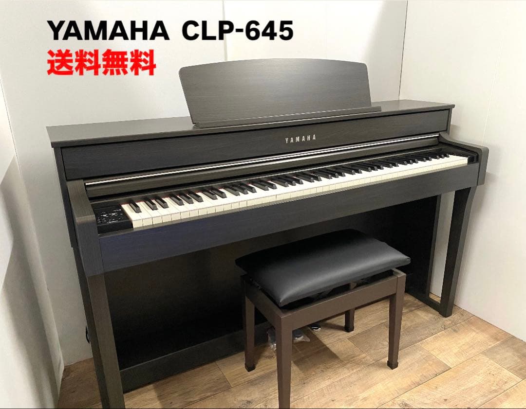 人気木製鍵盤♪ YAMAHA Clavinova CLP645 電子ピアノ