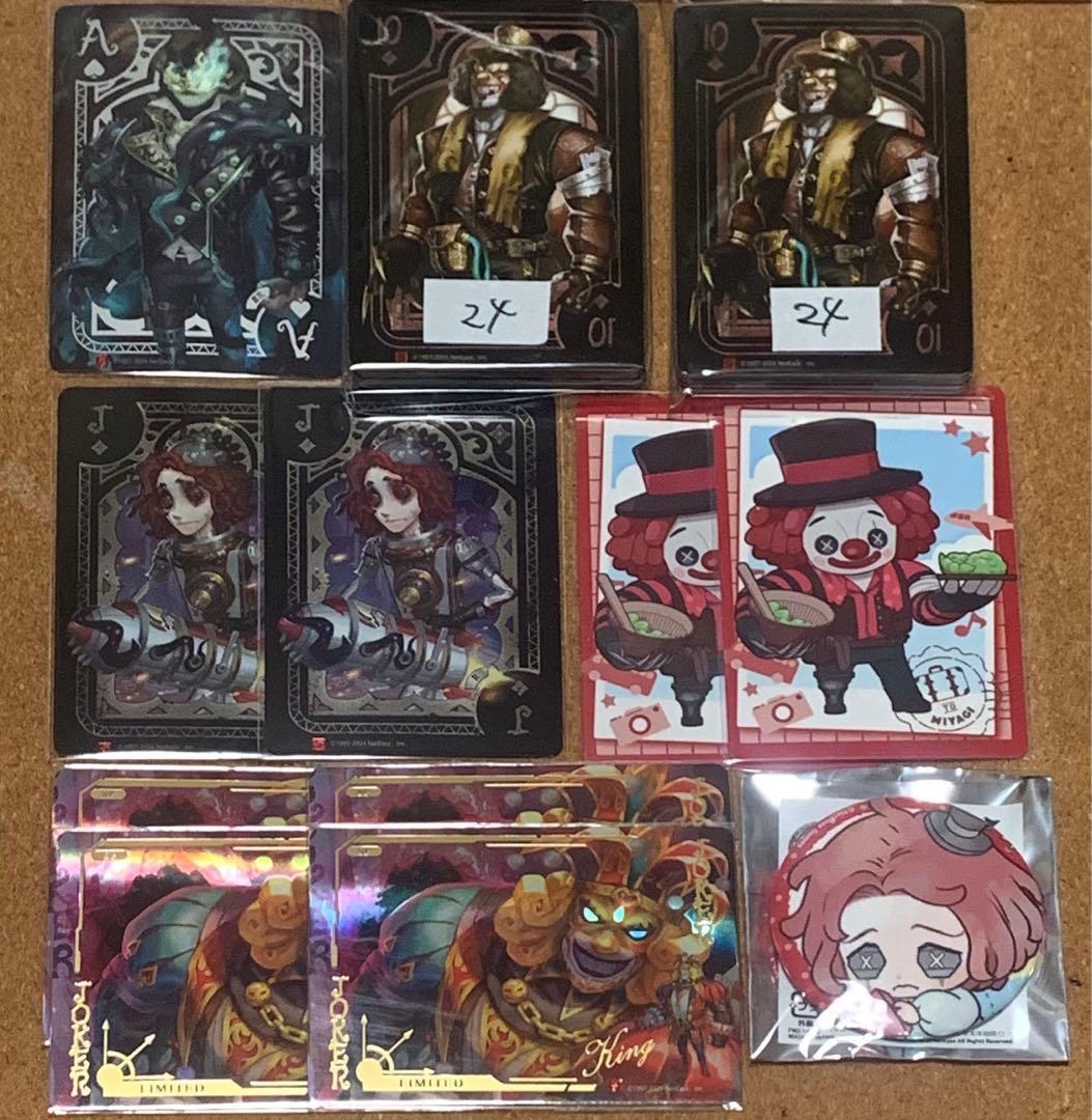 第五人格 道化師 泣きピエロ セット - メルカリ