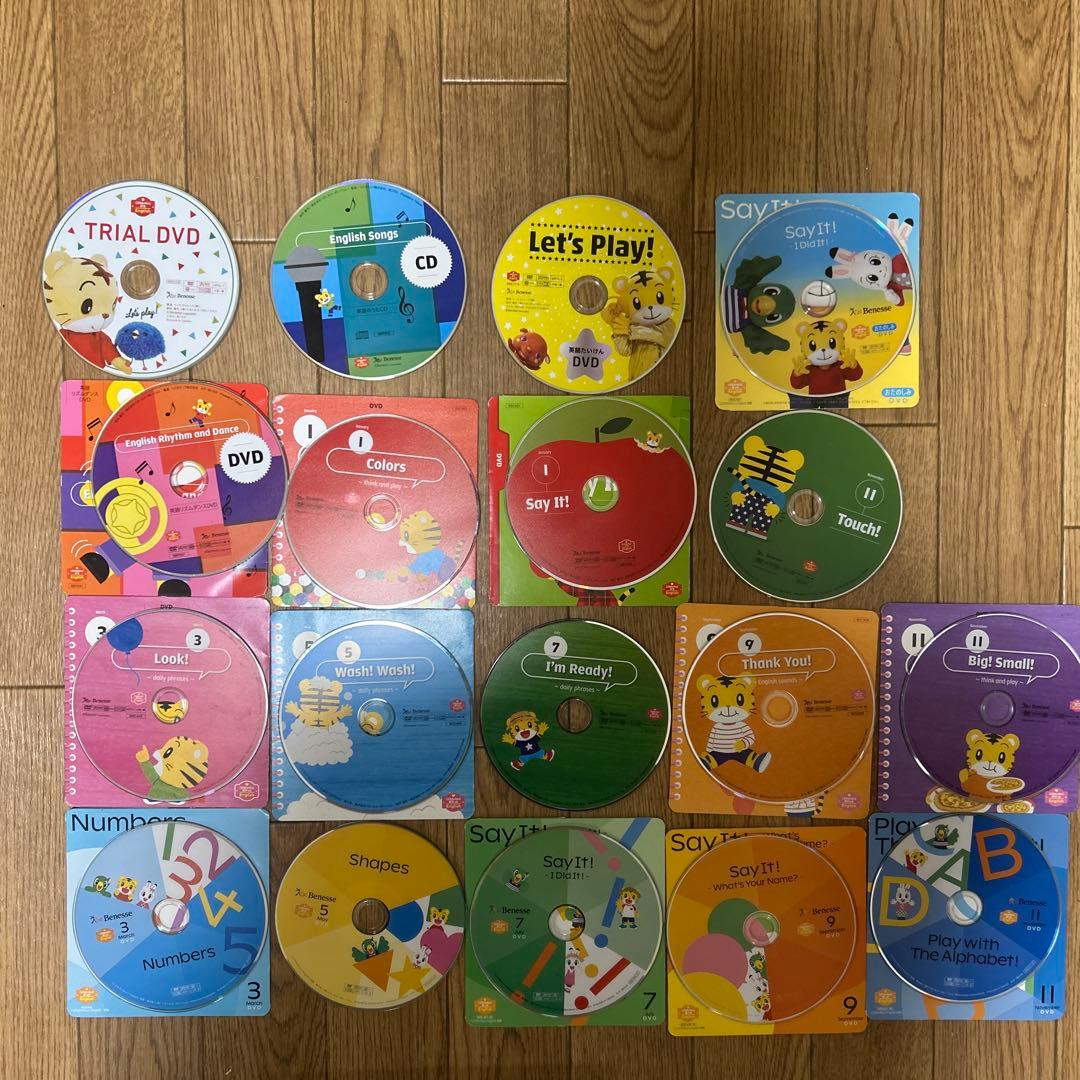 【大量セット/動作確認済】こどもちゃれんじ English しまじろう 英語教材