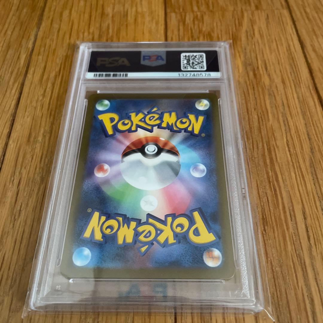 nagaba yu プロモ　イーブイ PSA 10 長場