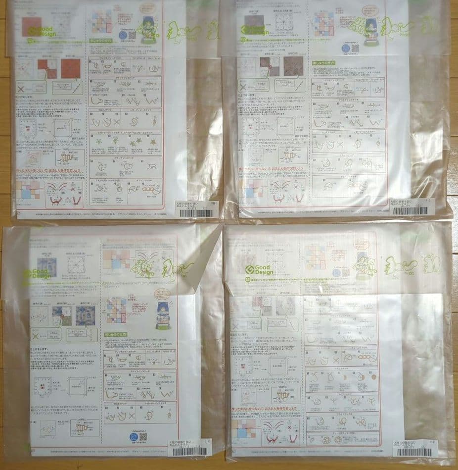 クチュリエ　おふとんキルト16セット②