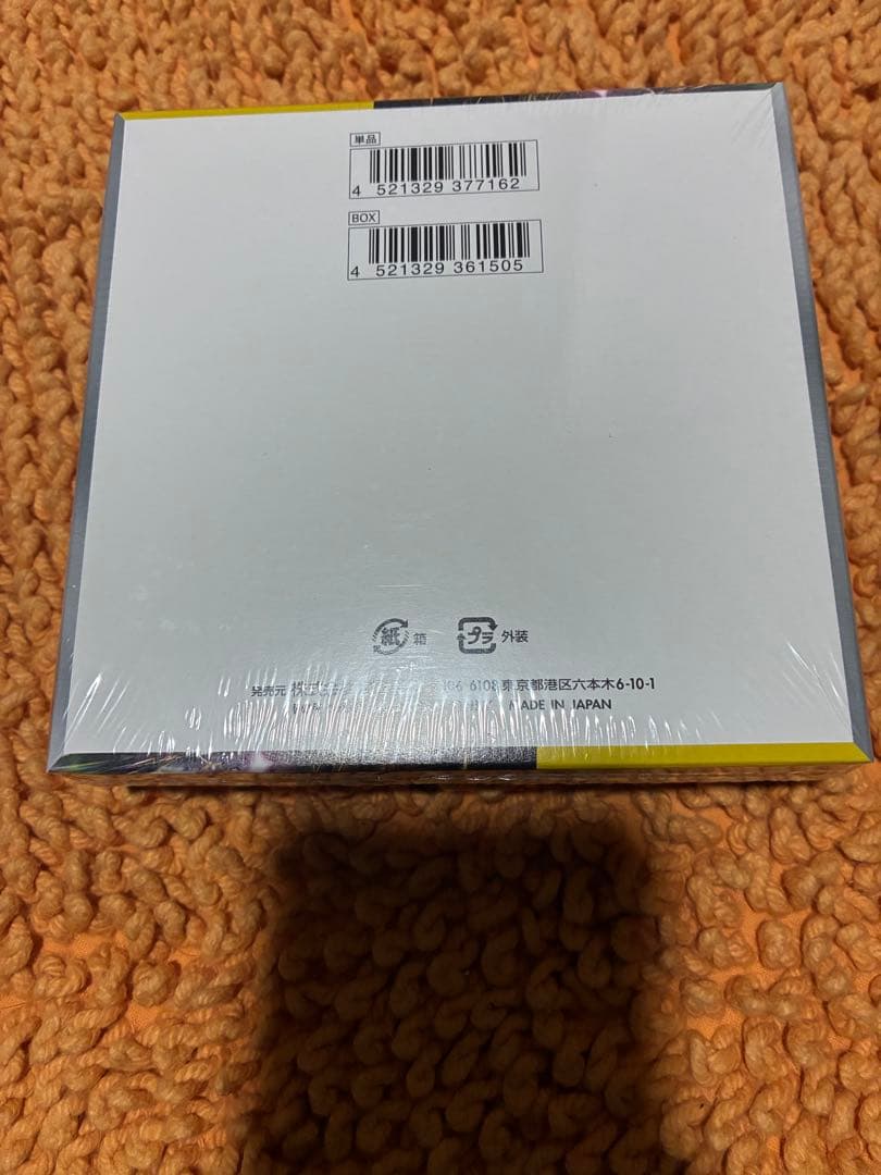 ポケモンカード　　　超電ブレイカー　1BOX 新品未開封シュリンク付き