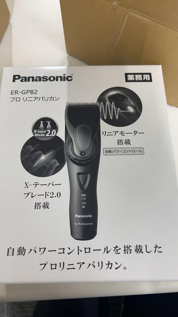 パナソニック プロリニアバリカン ER-GP82-K Amazon | Panasonic ER-GP82-K プロリニアバリカン | パナソニック