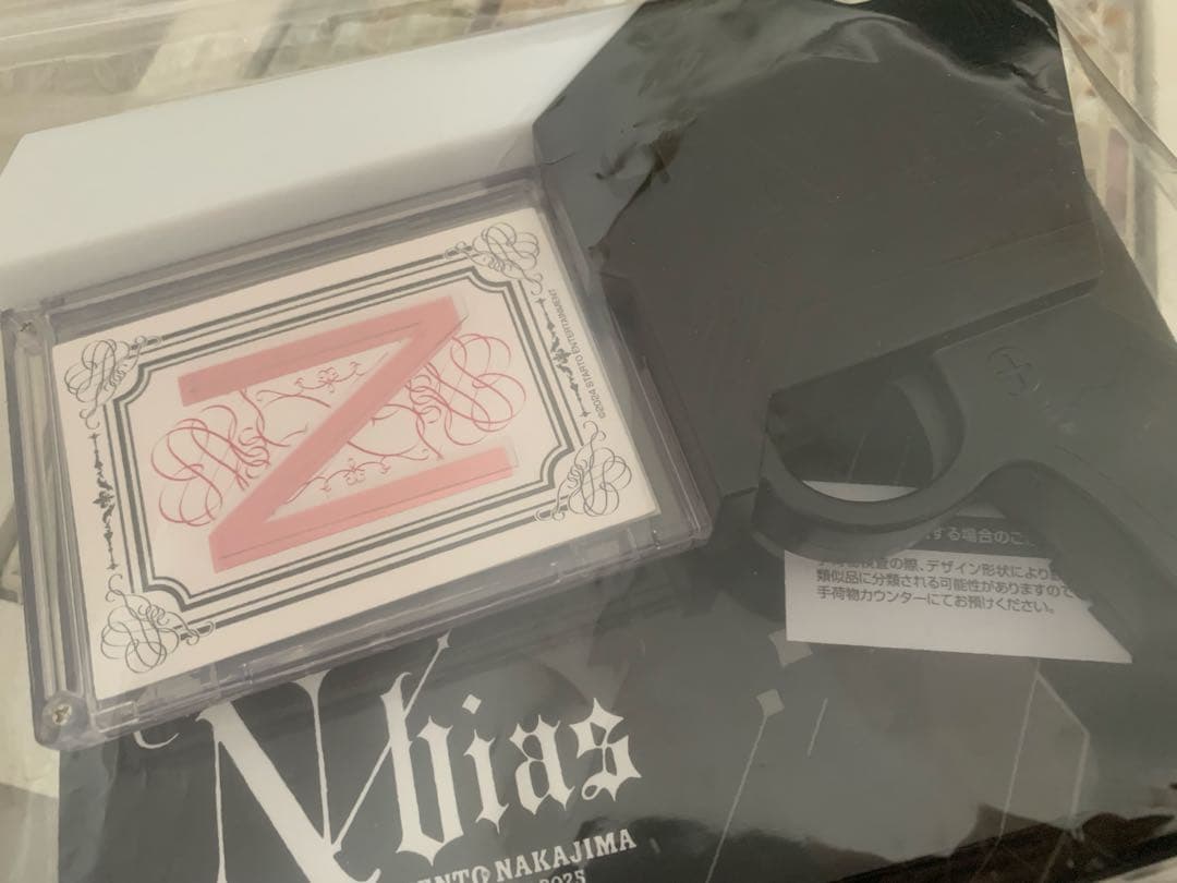 中島健人 ペンライト ピカレスクの銃口